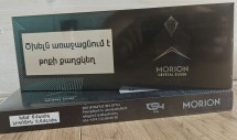 Сигареты Morion Crystal SILVER